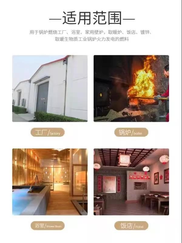 质优价镰模式好 鲁邦生物质颗粒市场火热
